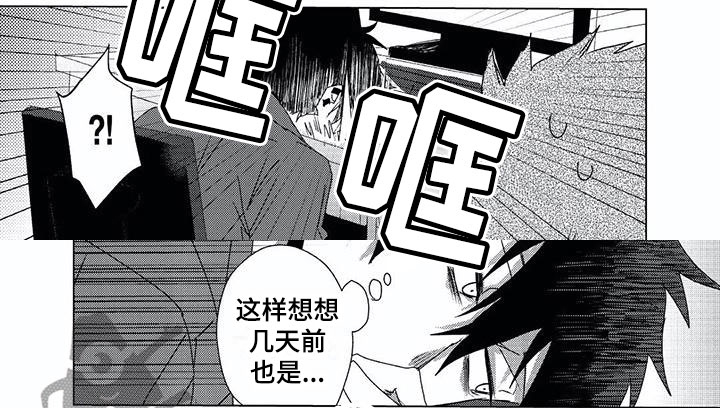 第13话：第13章：腻了？预览分镜