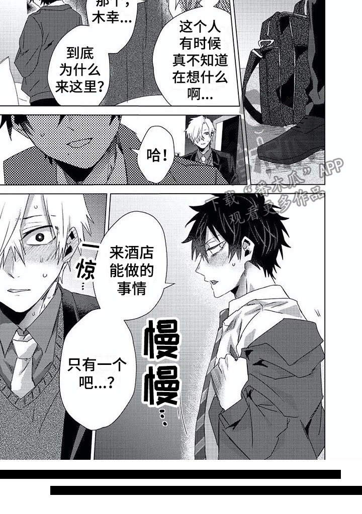 第14话：第14章：自制预览分镜