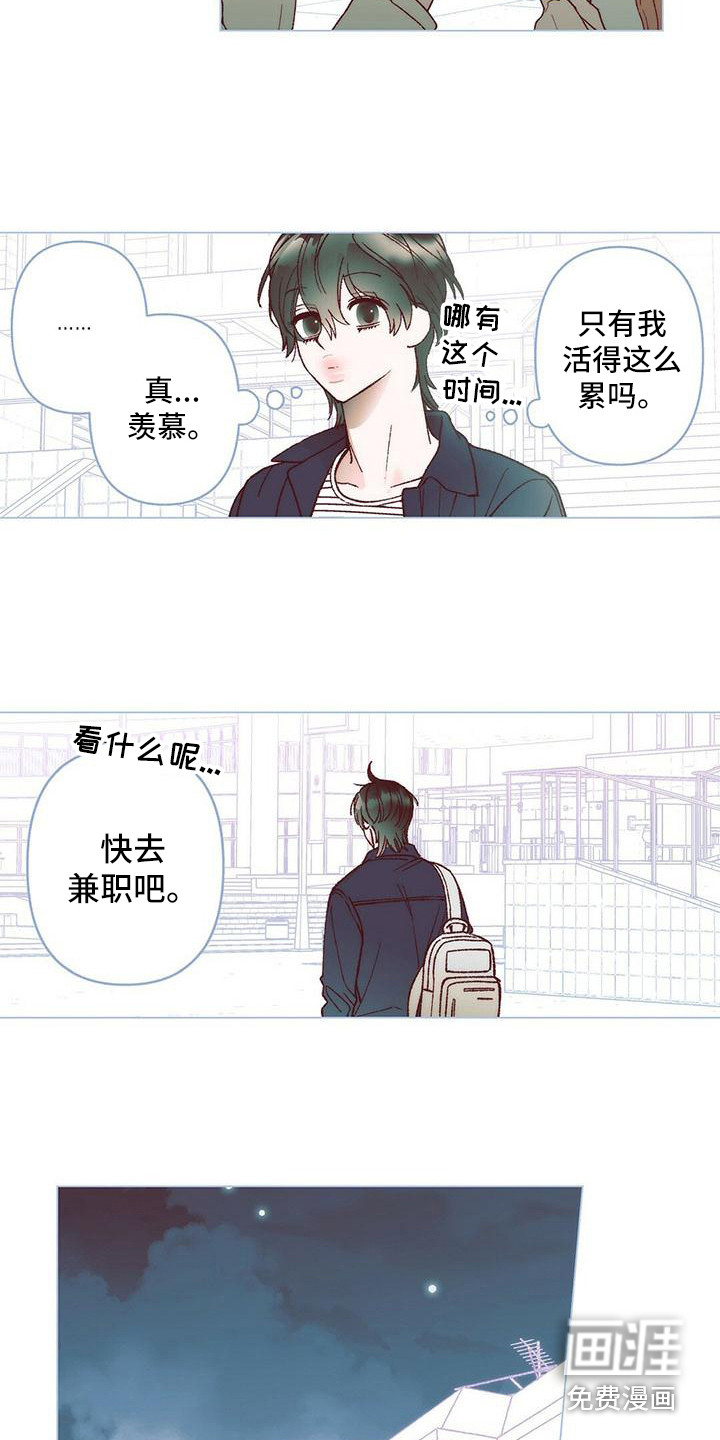 第5话：第5章：没回消息预览分镜