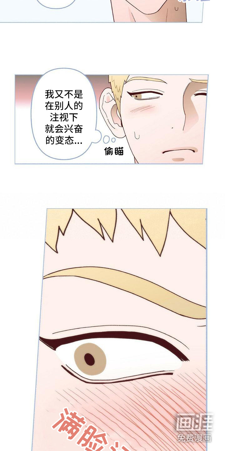 第8话：第8章：缓解了预览分镜