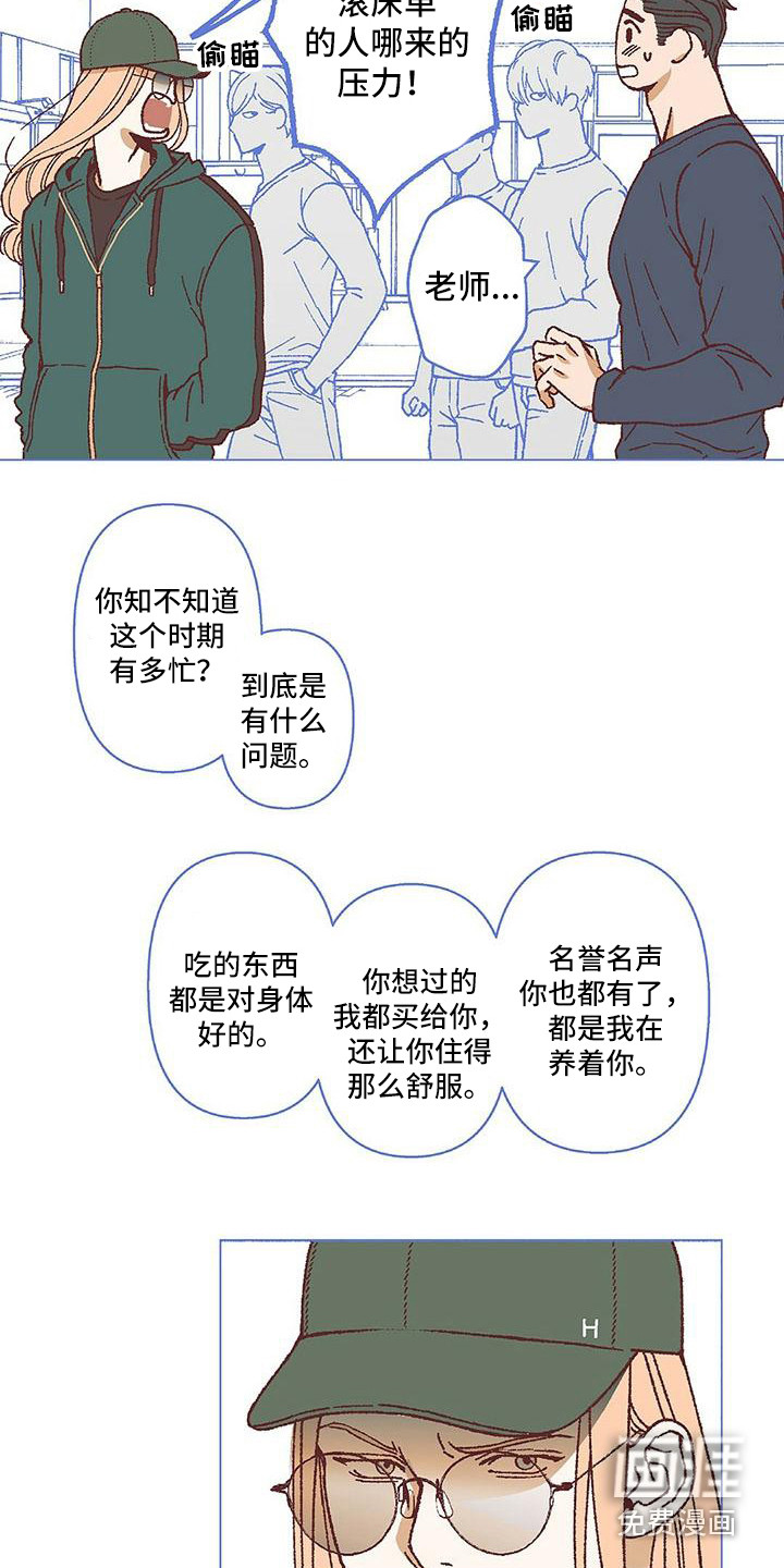第15话：第15章：哭泣预览分镜