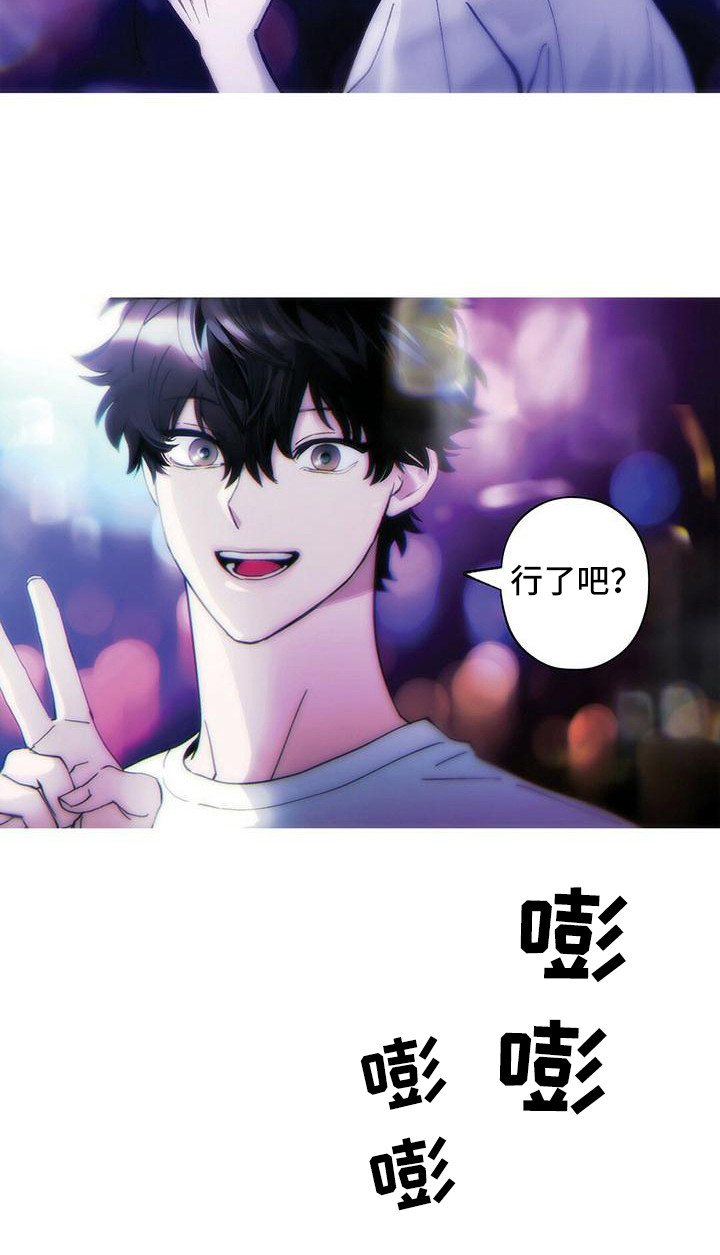 第17话：第17章：说你喜欢预览分镜