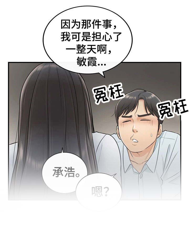 第12话：第12章：味道预览分镜