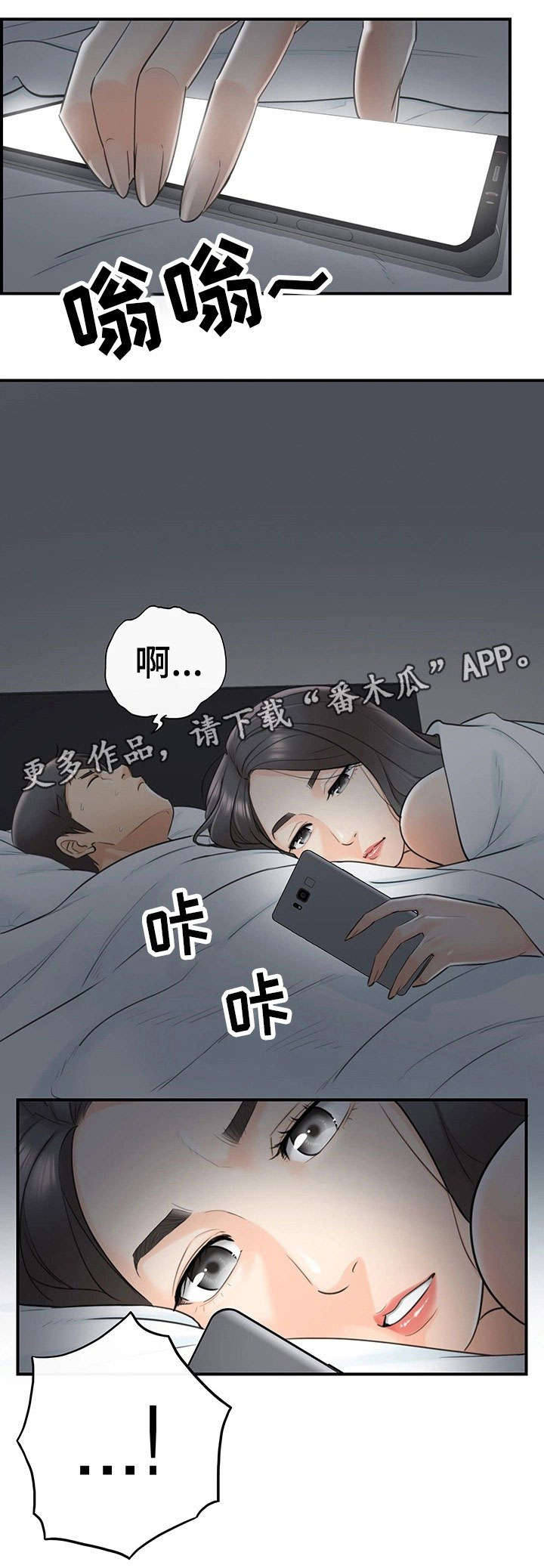第14话：第14章：短信预览分镜