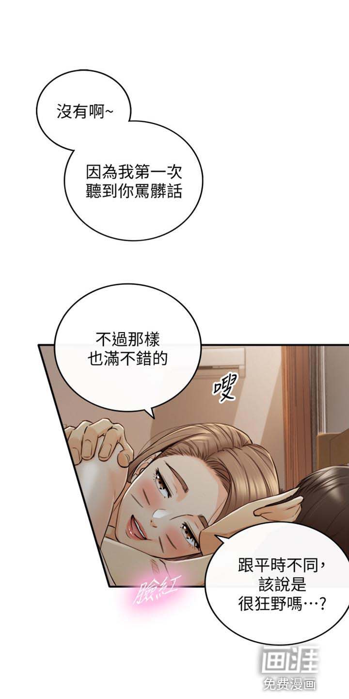 选衣服