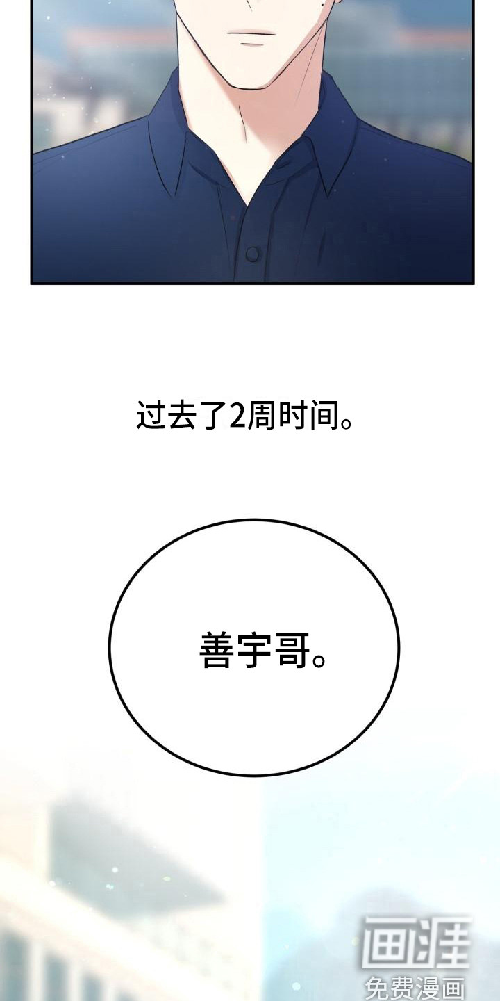 第10话：第10章：所了解的预览分镜