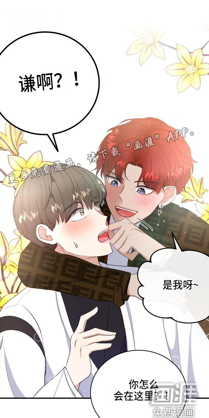 第11话：第11章：朋友预览分镜