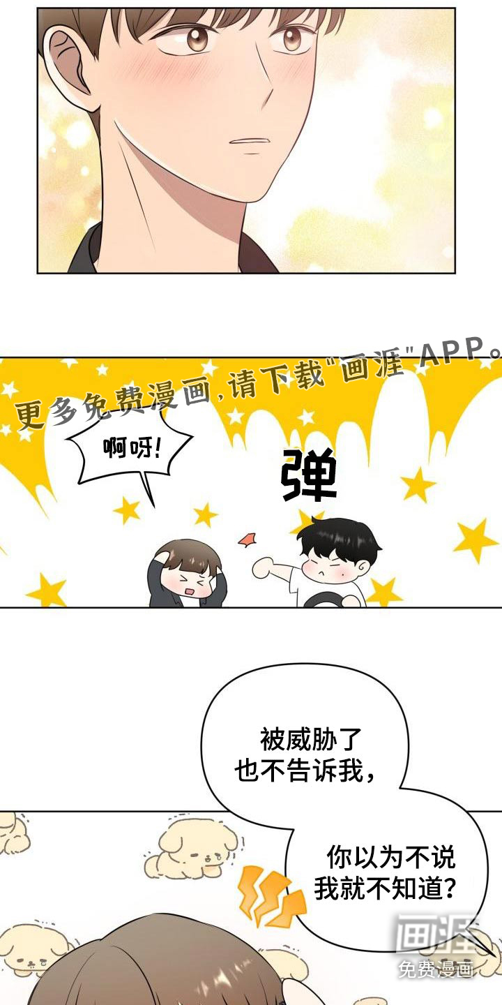 【完结】新生