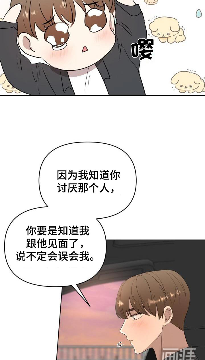 【完结】新生