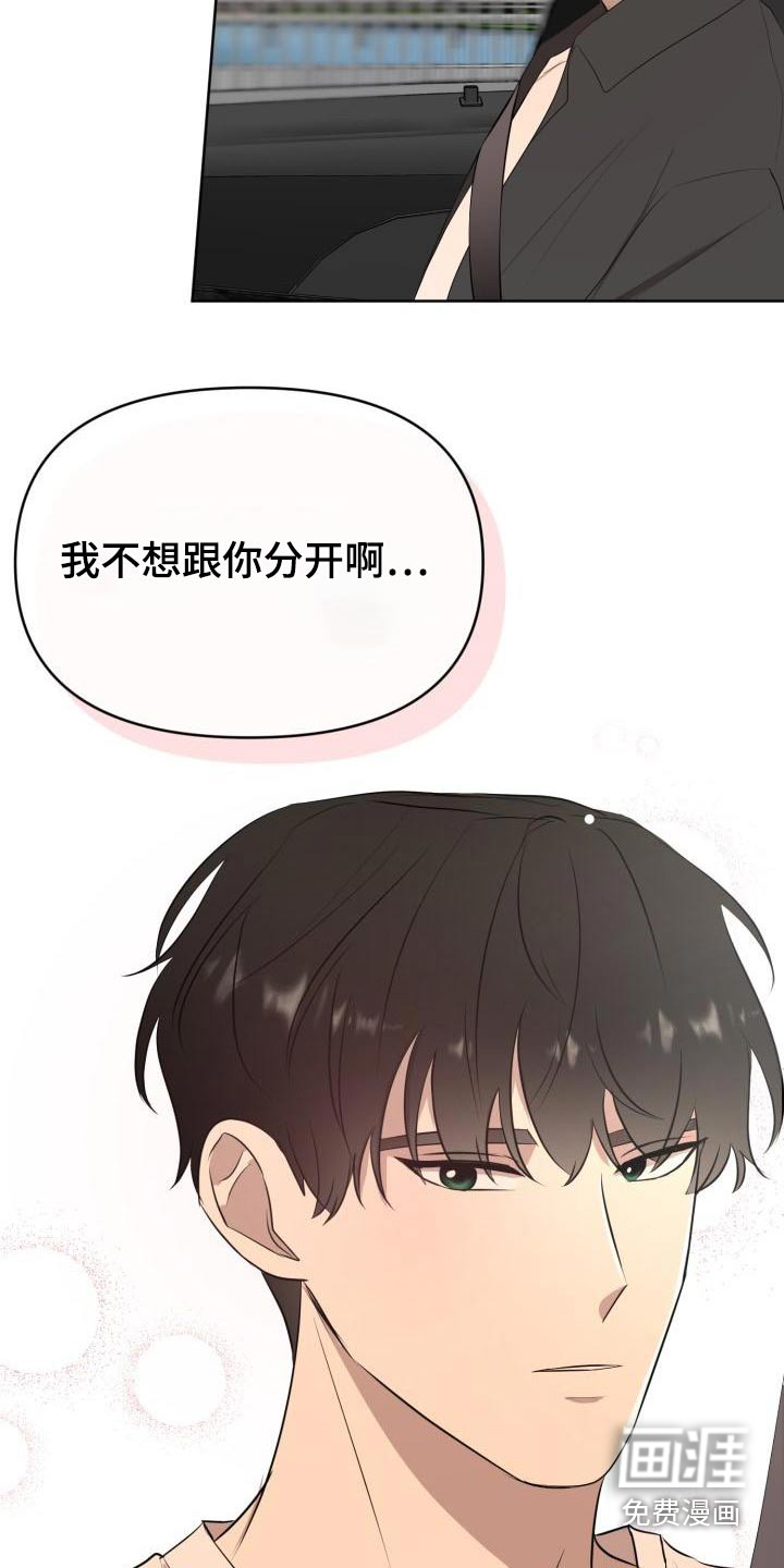【完结】新生