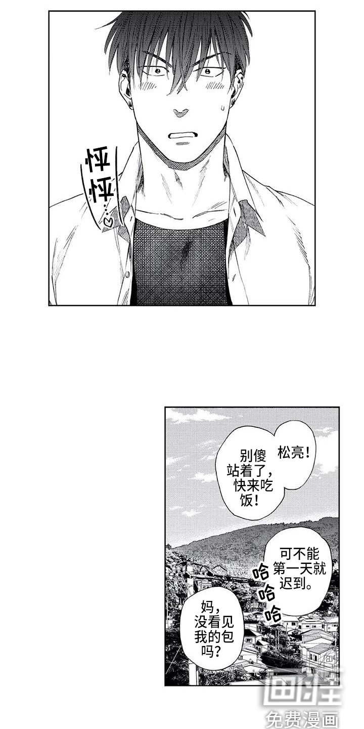 第6话：第6章：转学预览分镜