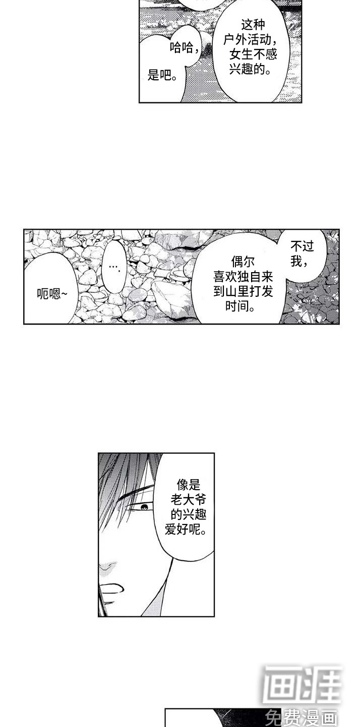 第11话：第11章：滑倒预览分镜