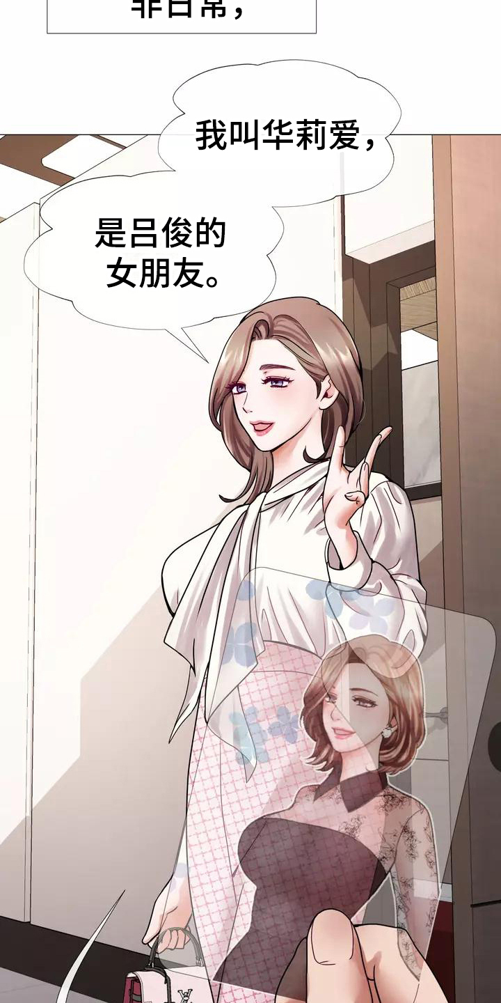 第1话：第1章：粉丝预览分镜