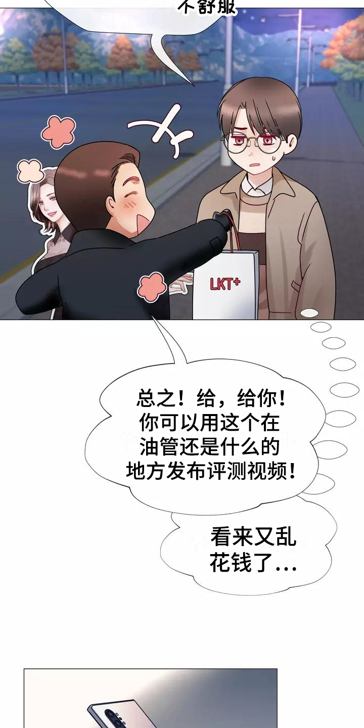 第2话：第2章：告知预览分镜