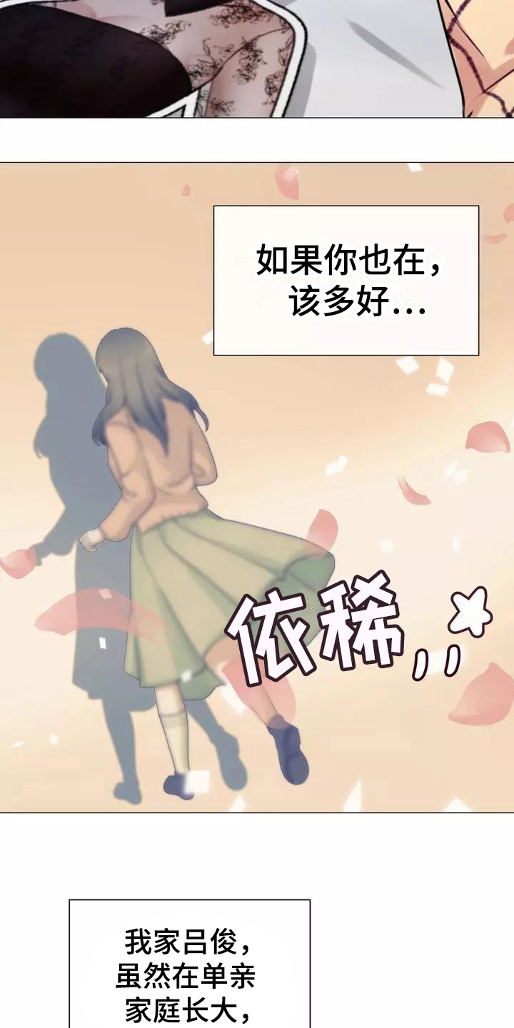 第3话：第3章：梦预览分镜