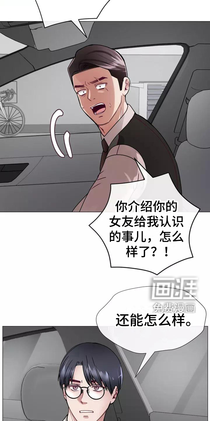 第5话：第5章：原因预览分镜