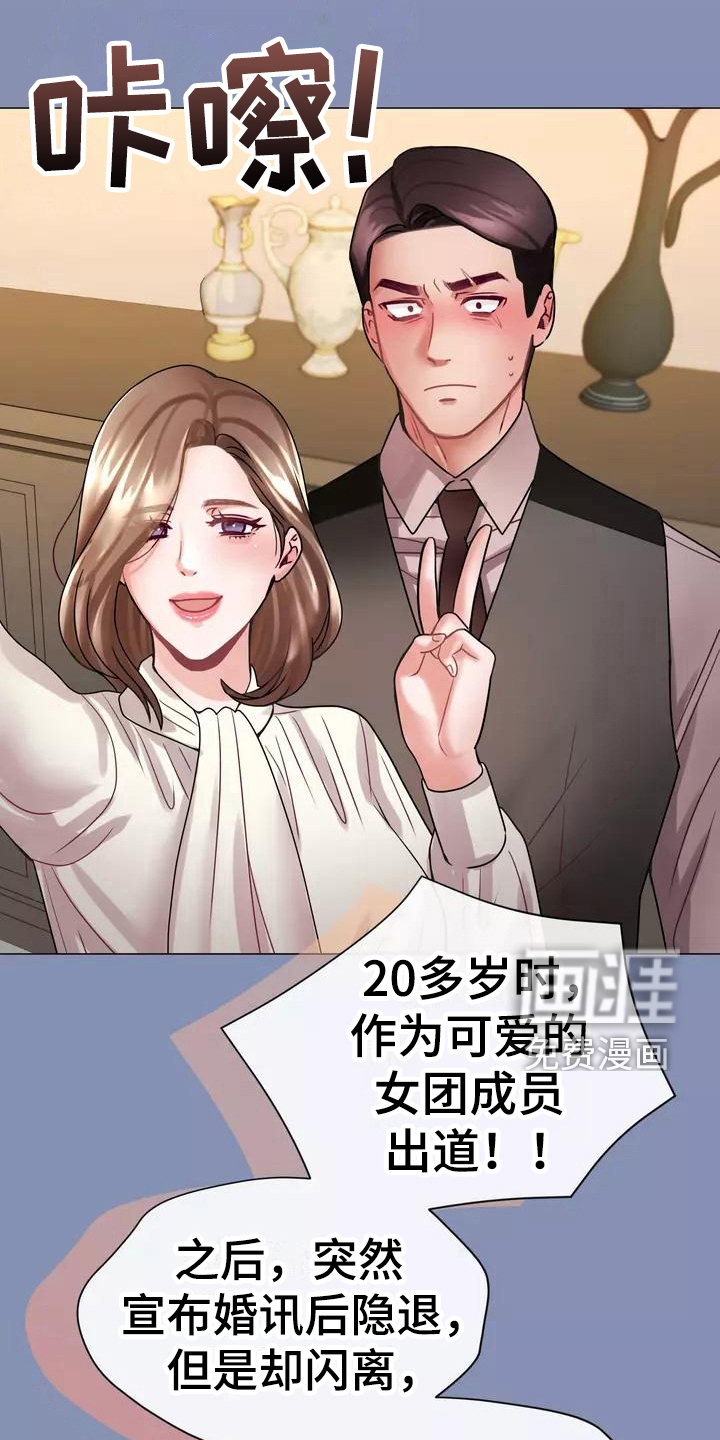 第6话：第6章：认出预览分镜
