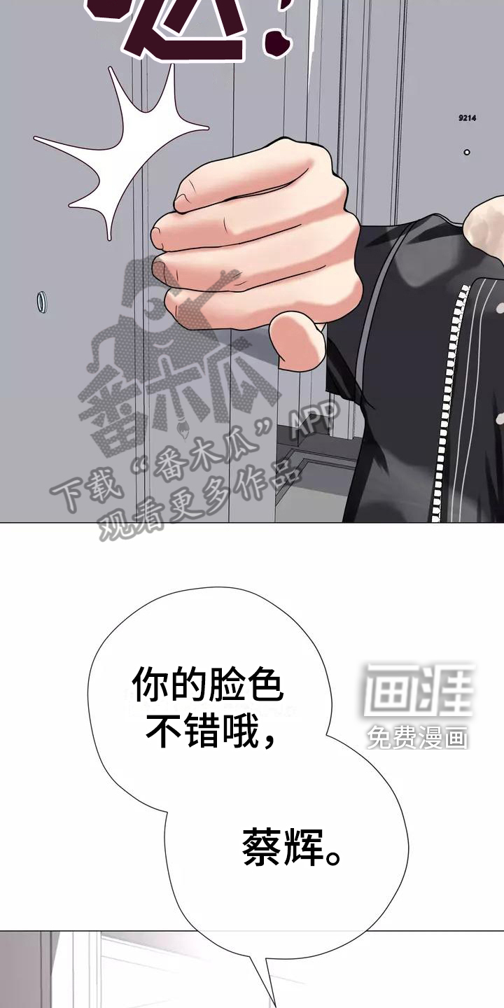 第7话：第7章：电话预览分镜