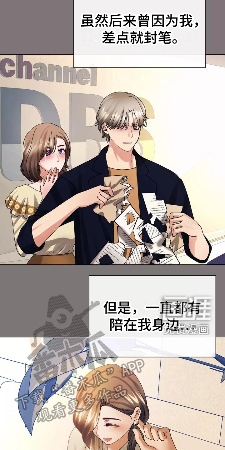 第10话：第10章：内心债预览分镜