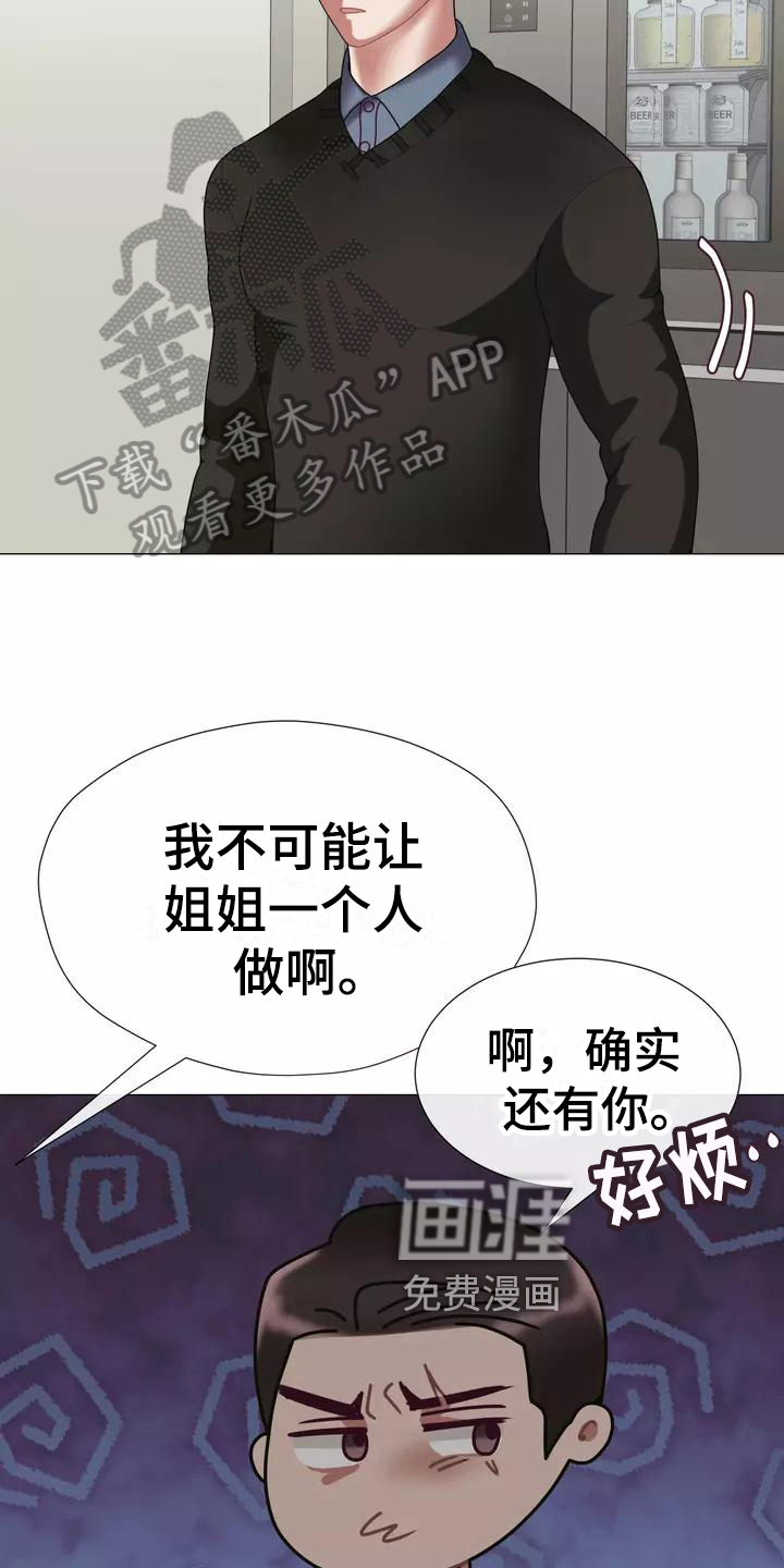 第13话：第13章：受打击预览分镜