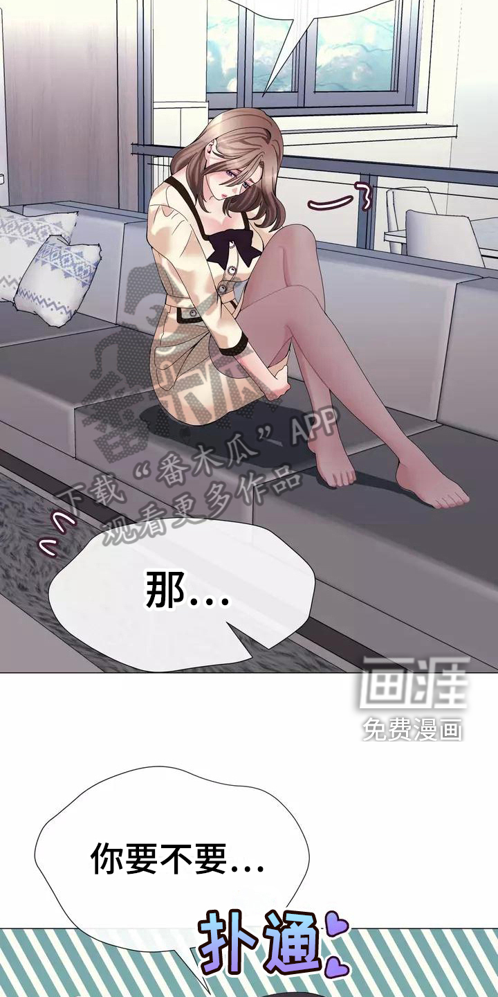 第14话：第14章：视野好预览分镜