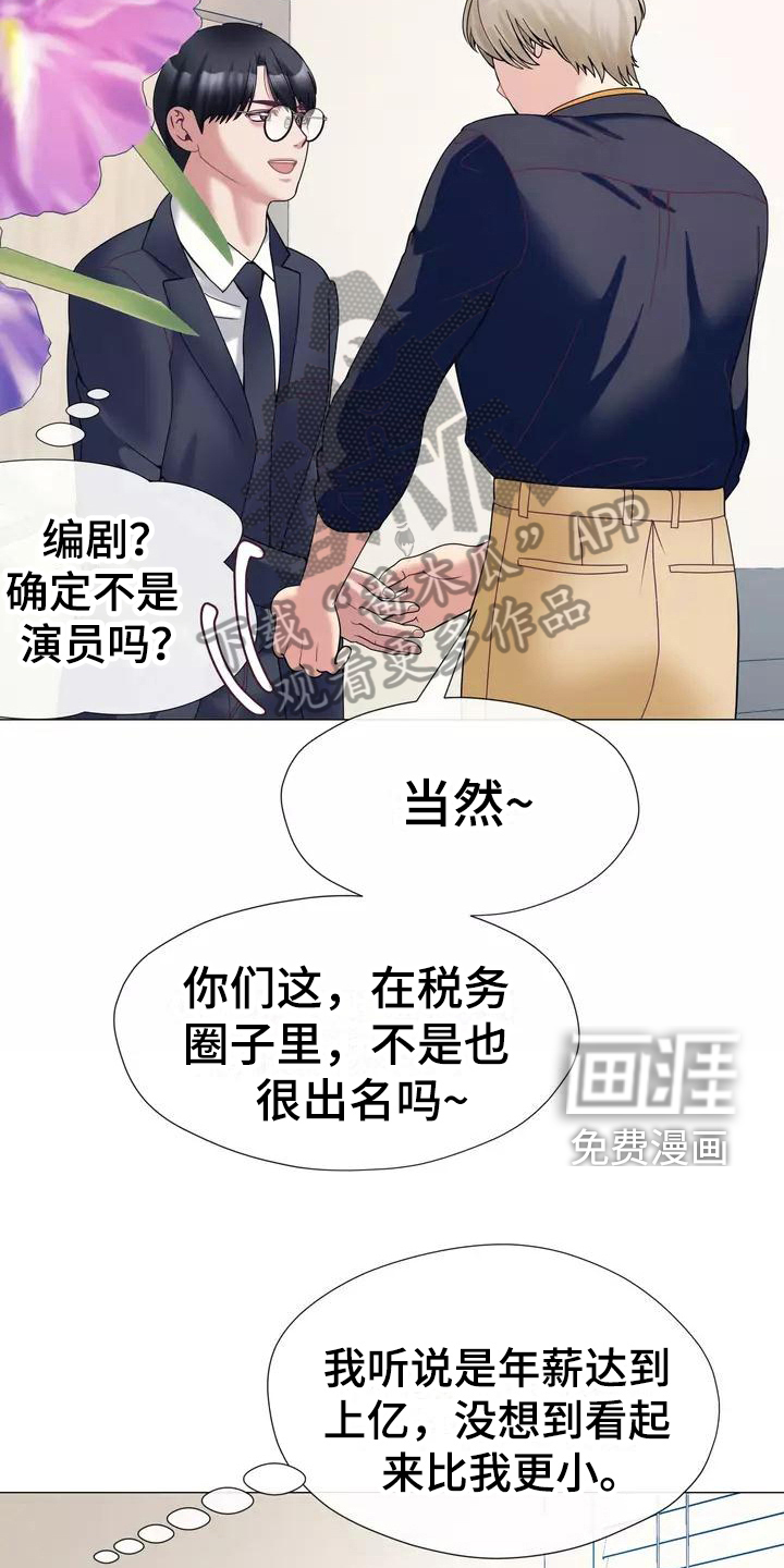 第17话：第17章：照片预览分镜