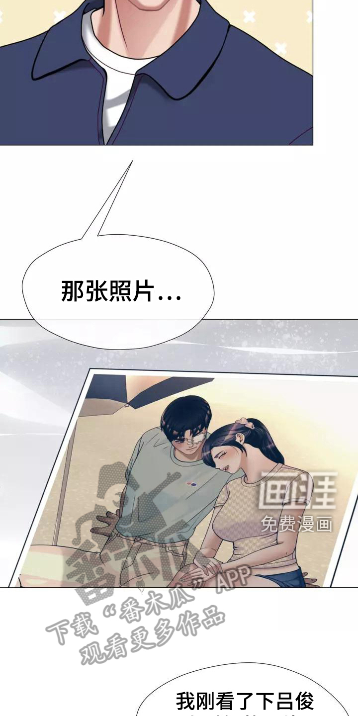第18话：第18章：生气预览分镜