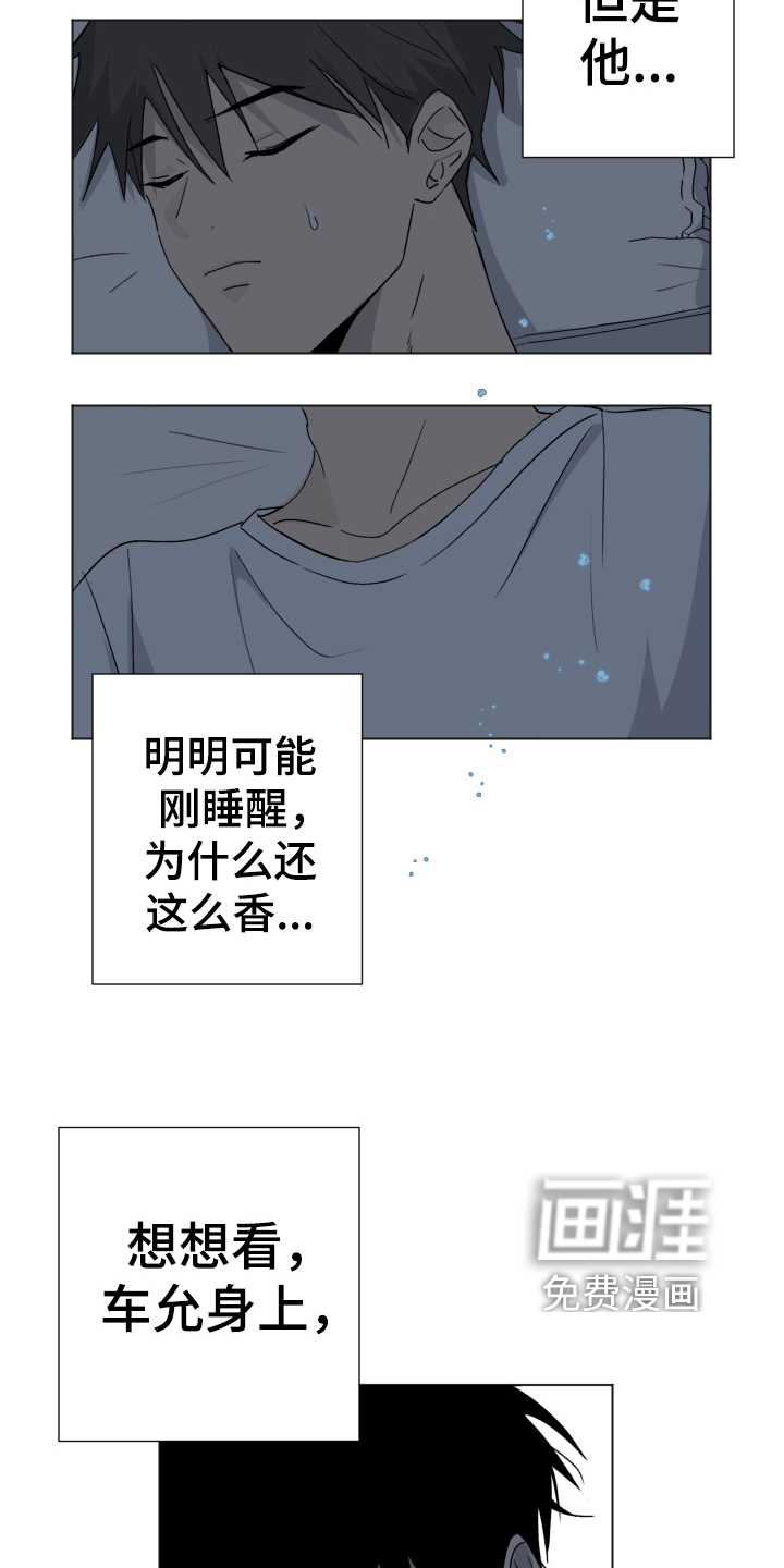 第9话：第9章：显眼预览分镜