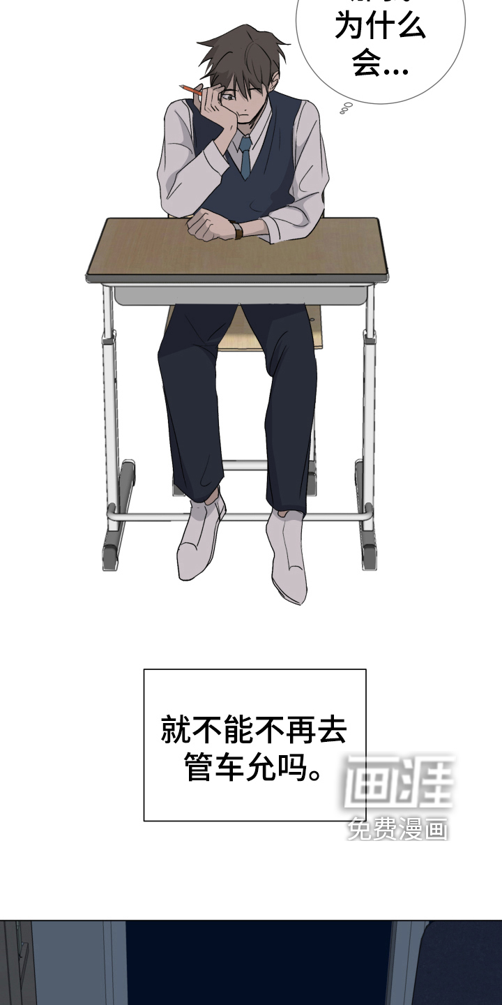 第10话：第10章：接受预览分镜