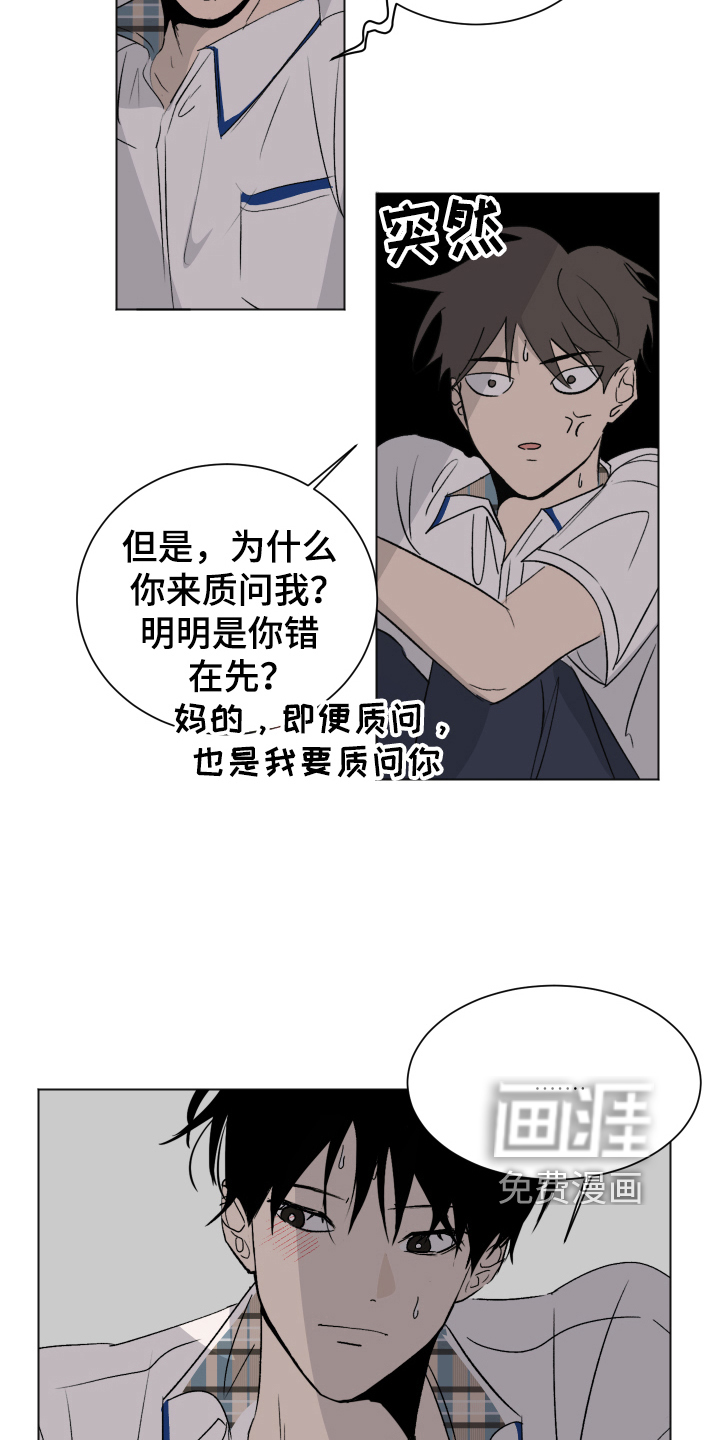 第12话：第12章：跟随预览分镜