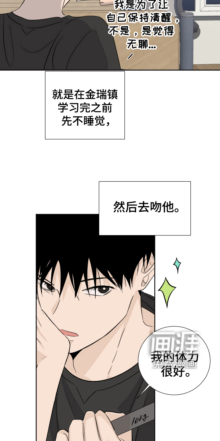 第15话：第15章：比较预览分镜