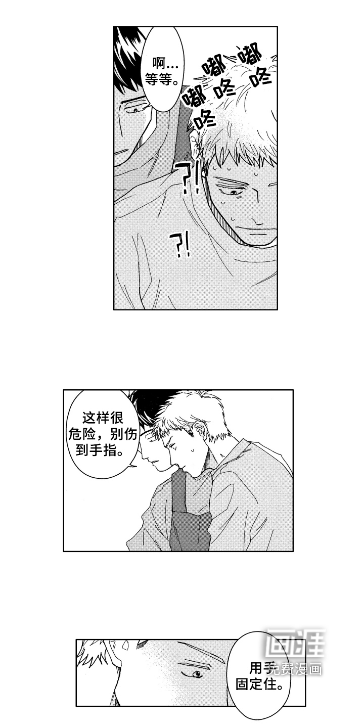 第8话：第8章：厨艺预览分镜