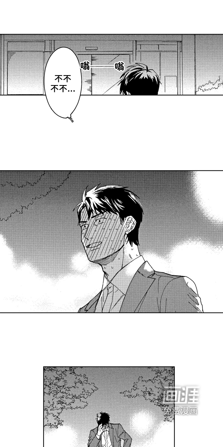第13话：第13章：疑惑预览分镜