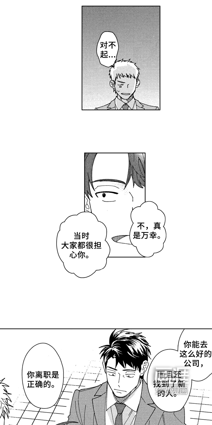 第17话：第17章：在意预览分镜