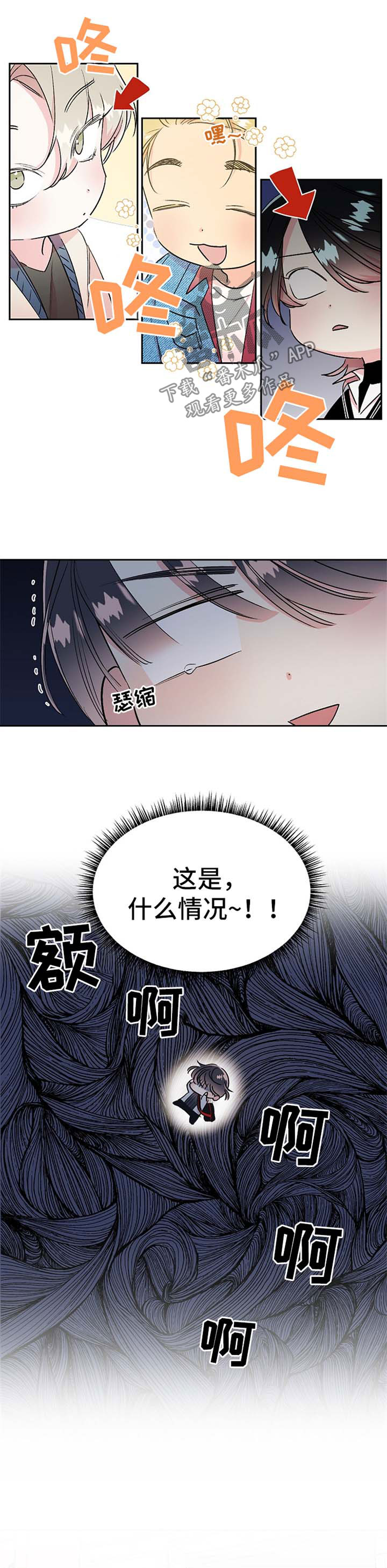 第18话：第18章：求你预览分镜
