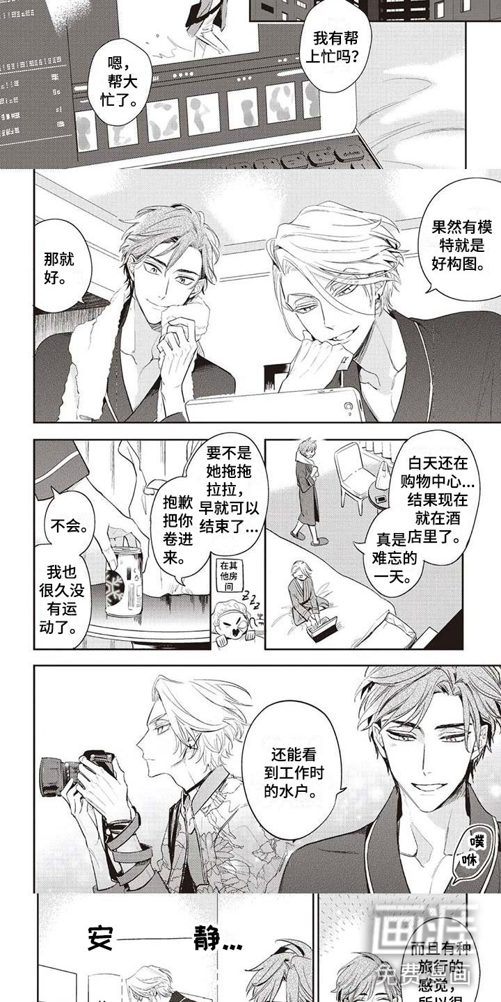 摄影考察