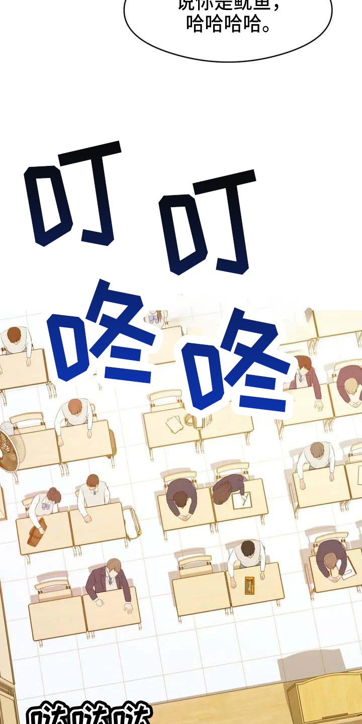 第3话：第3章：针对预览分镜