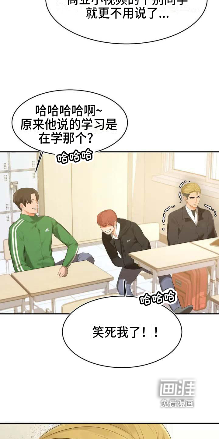 第4话：第4章：解围预览分镜