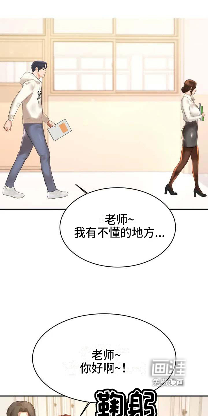 第6话：第6章：恶作剧预览分镜