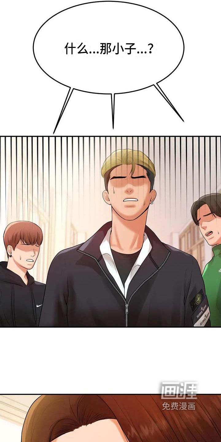 第8话：第8章：暗恋预览分镜