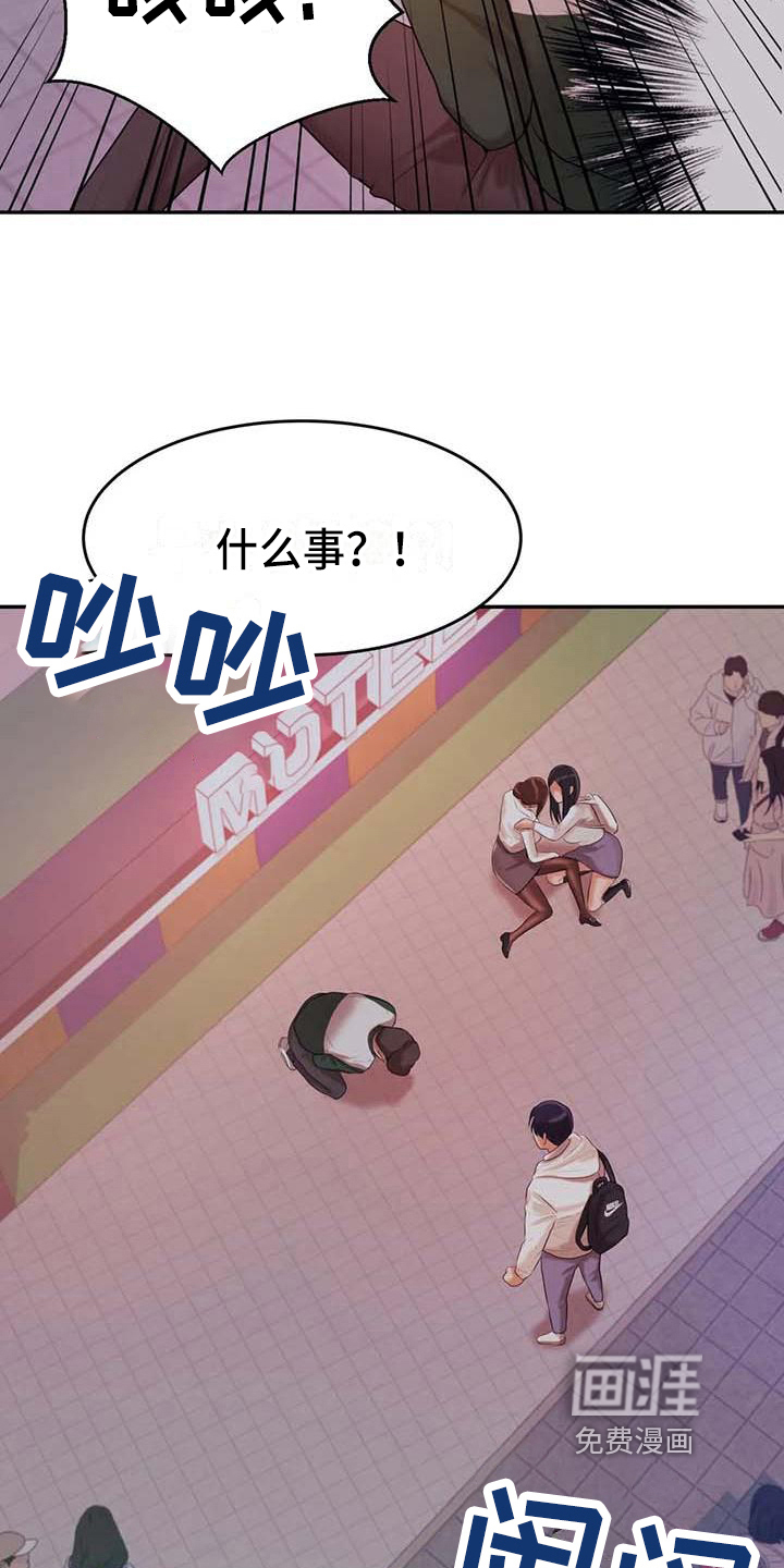 第17话：第17章：安置预览分镜