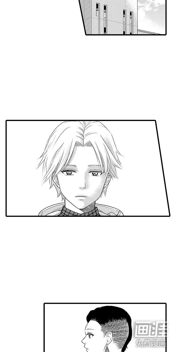 第7话：第7章：失魂落魄预览分镜