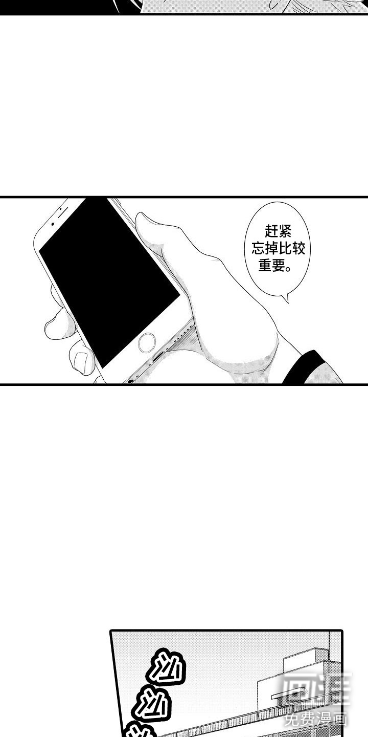 第8话：第8章：俱乐部预览分镜