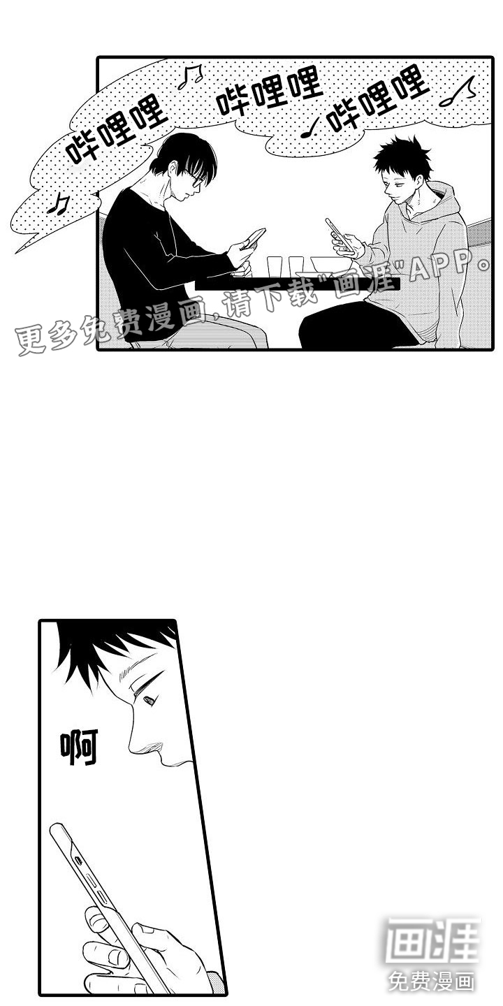第10话：第10章：女朋友预览分镜