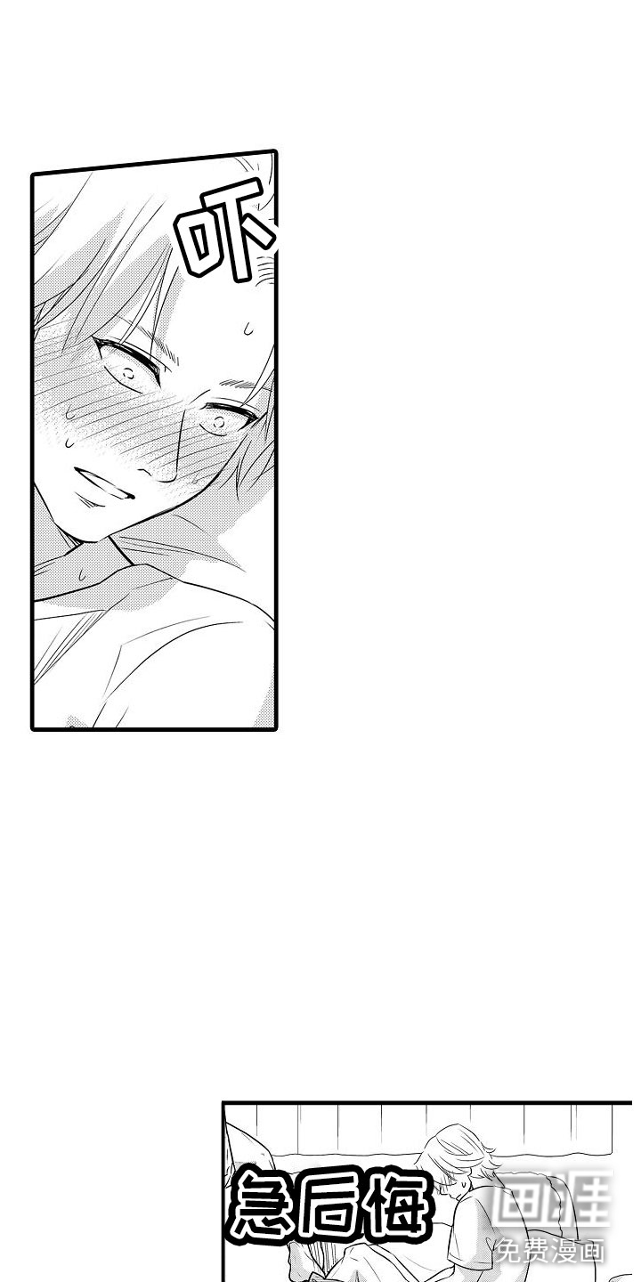 第17话：第17章：混乱预览分镜