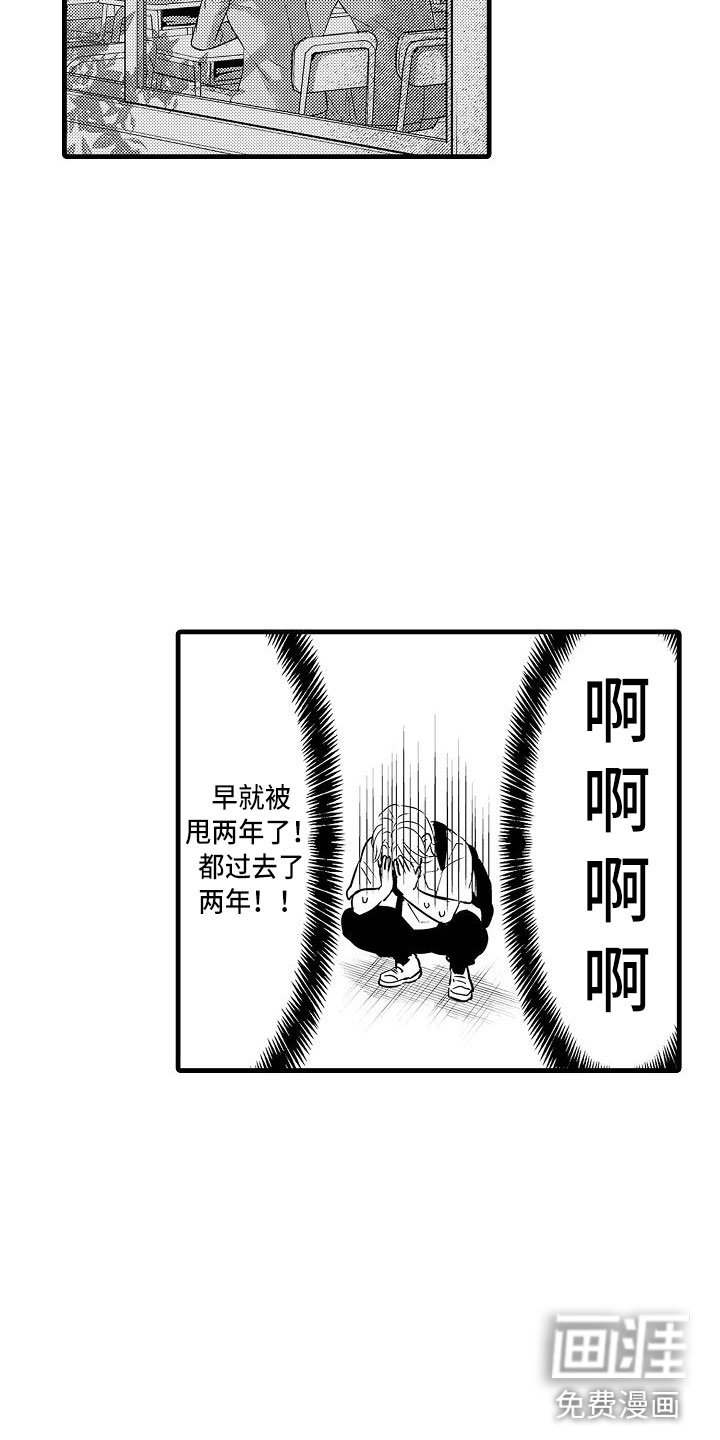 再遇