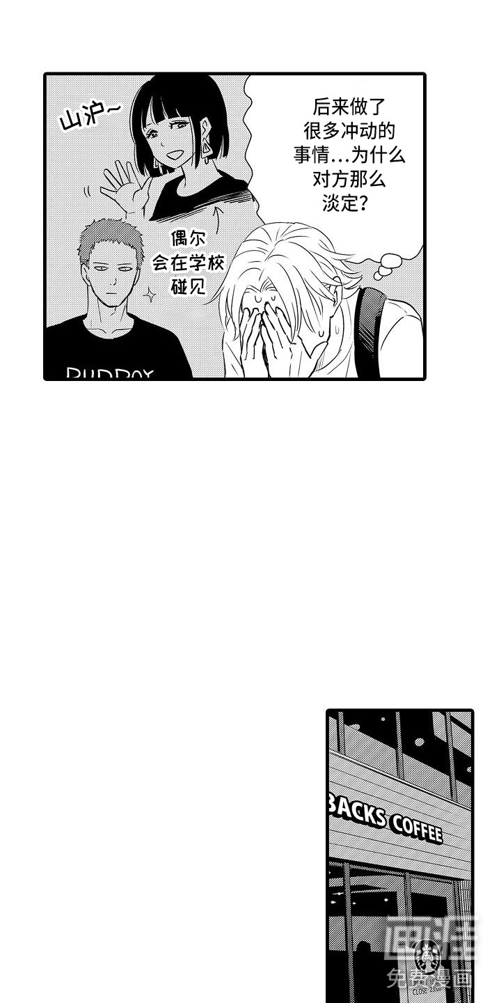 再遇