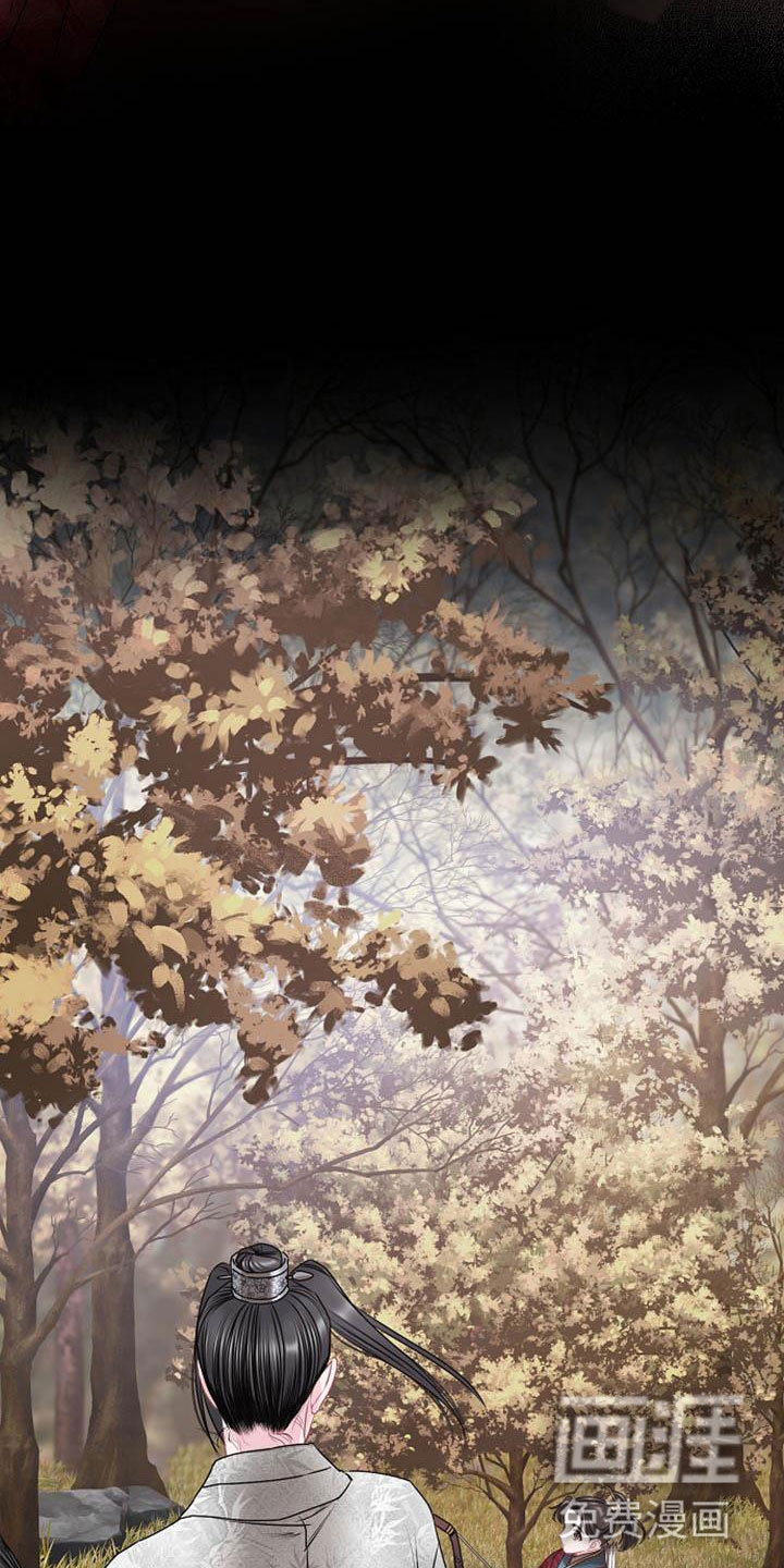 第5话：第5章：副团长预览分镜
