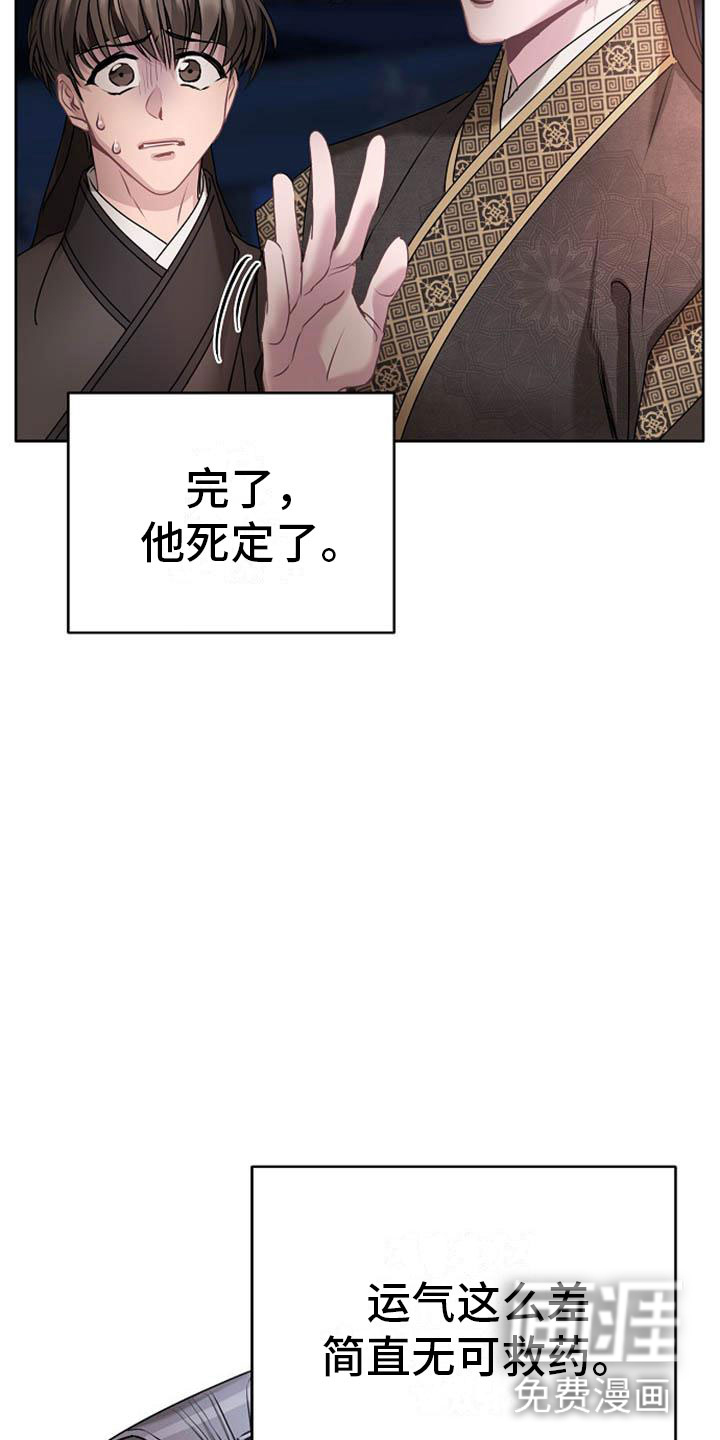 第7话：第7章：美貌预览分镜