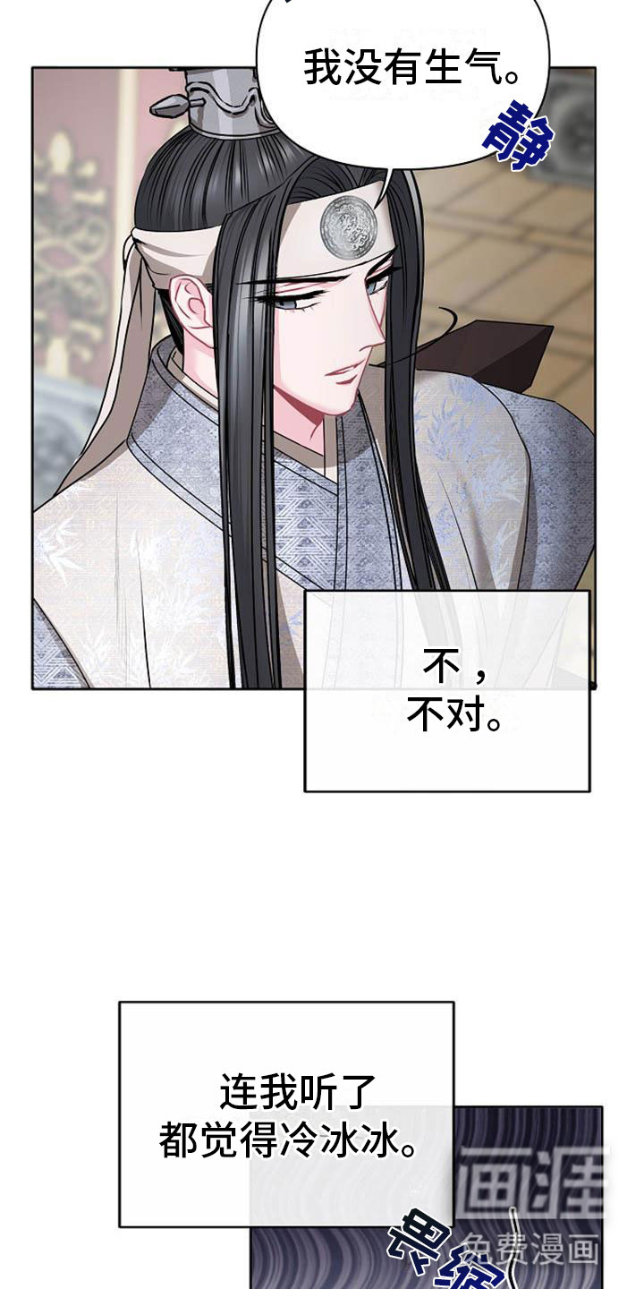第8话：第8章：贪婪预览分镜